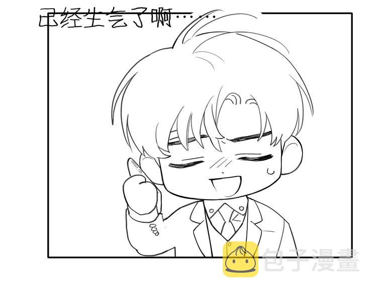 第14话 修罗场81