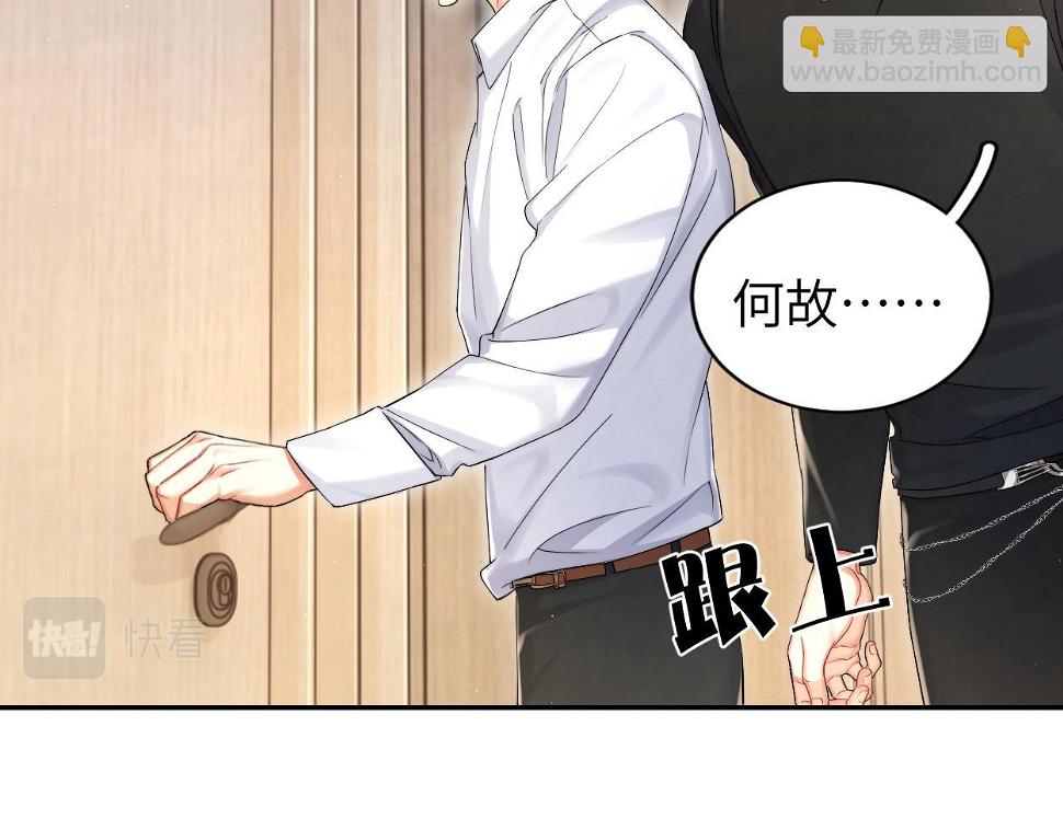 第95话 七年10