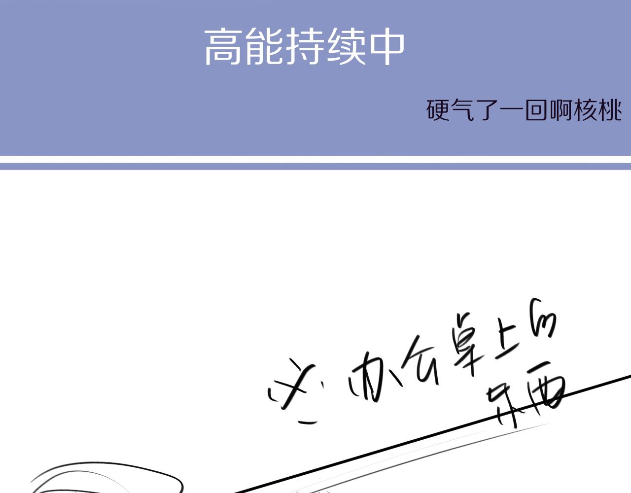 第48话 我不欠你了109