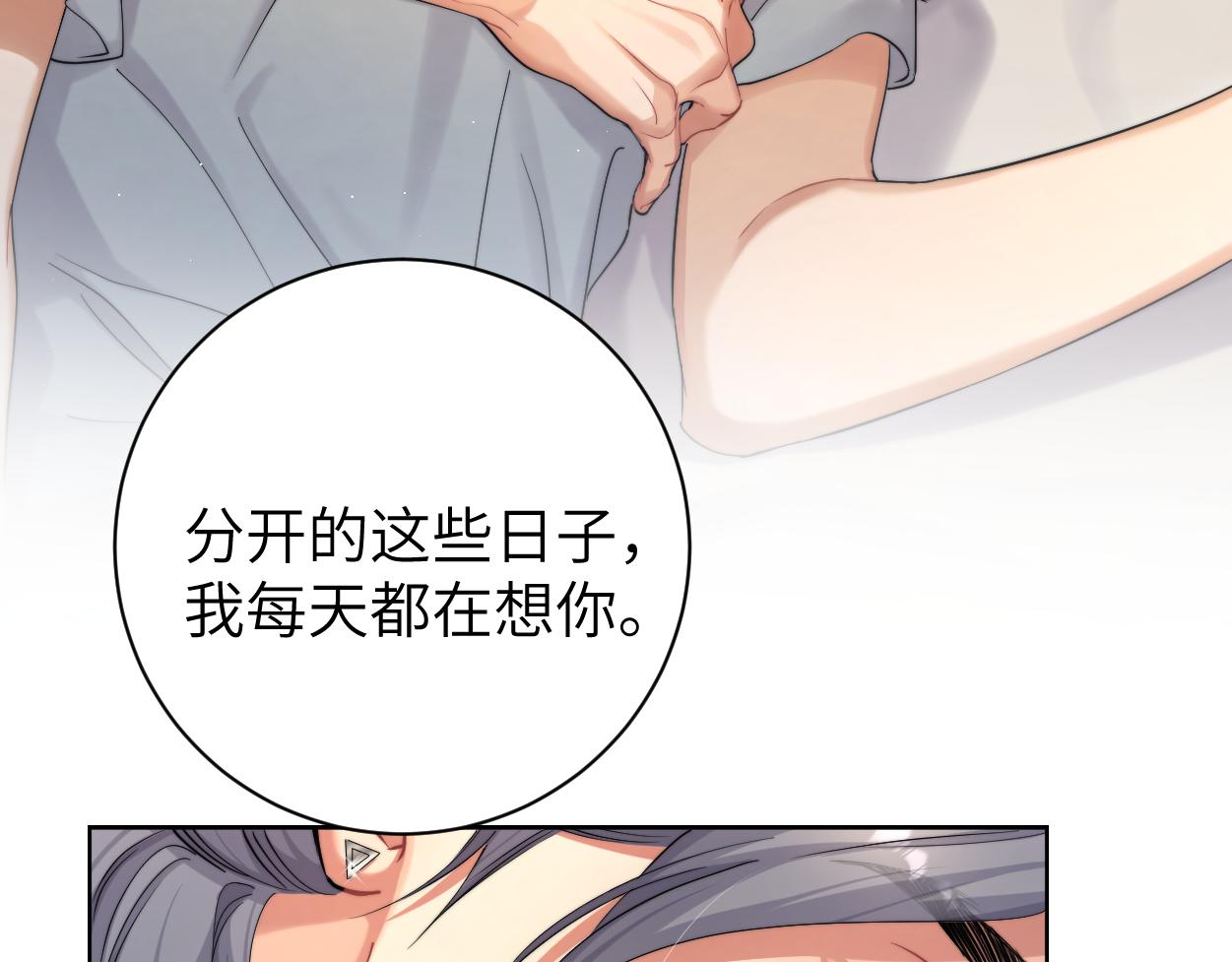 第67话 再唱一次给你听10