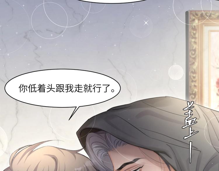 第10话 甜蜜柔情63