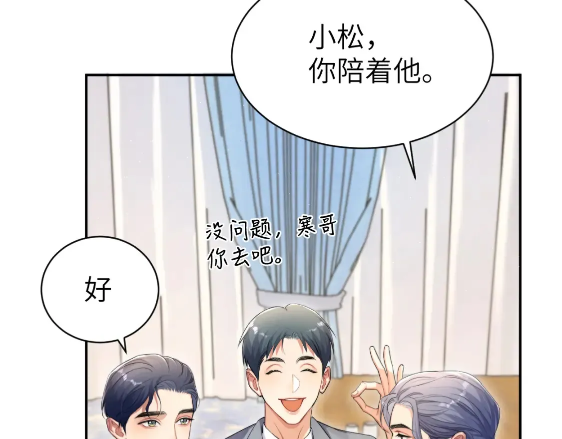 第118话 般配13