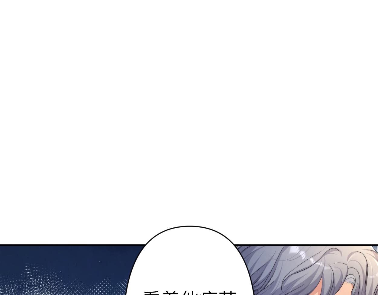 第86话 他要开演唱会了？39