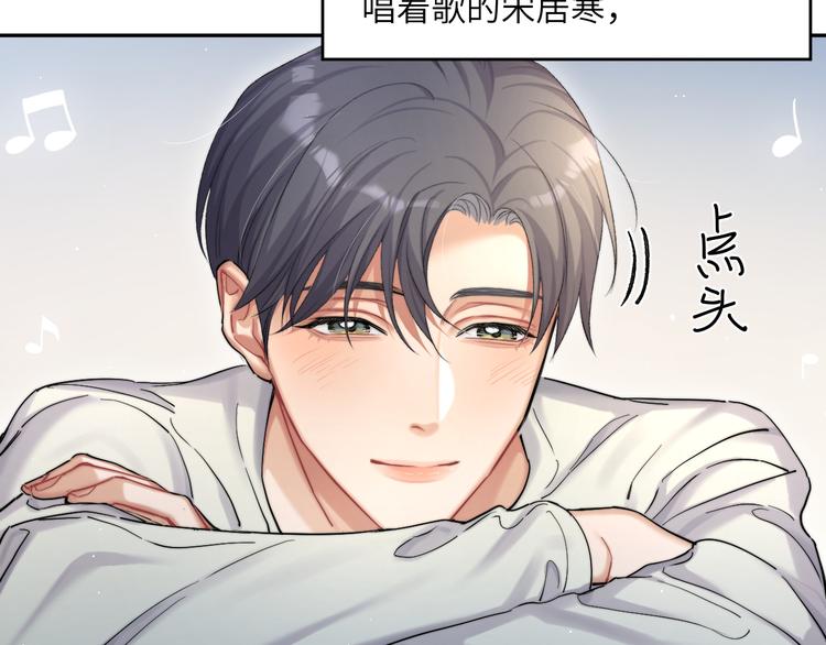 第23话 感受我的力道38