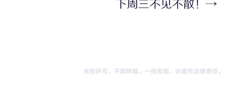 第12话 做些“正经事”91