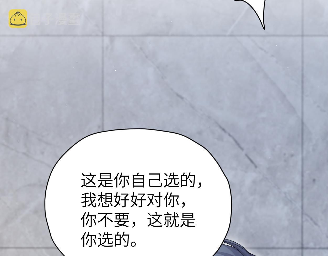 第78话 我不要再看见你53