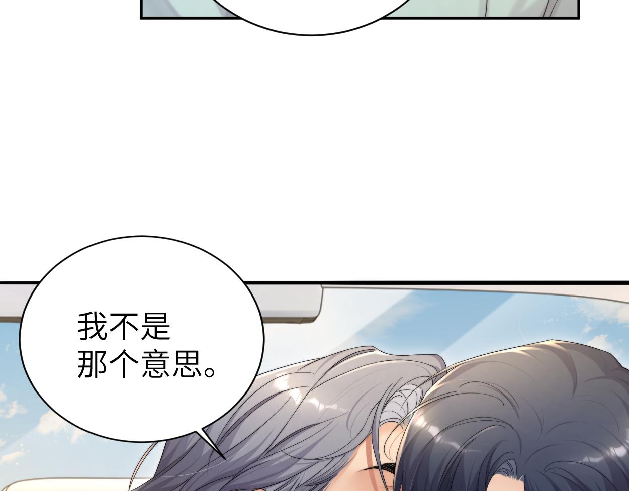 第69话 何故，我喜欢你12
