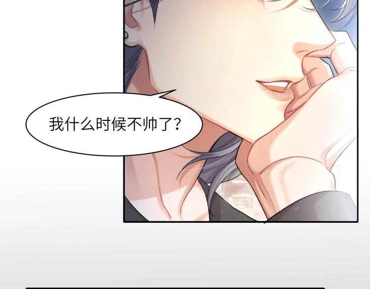 第11话 我的男人79