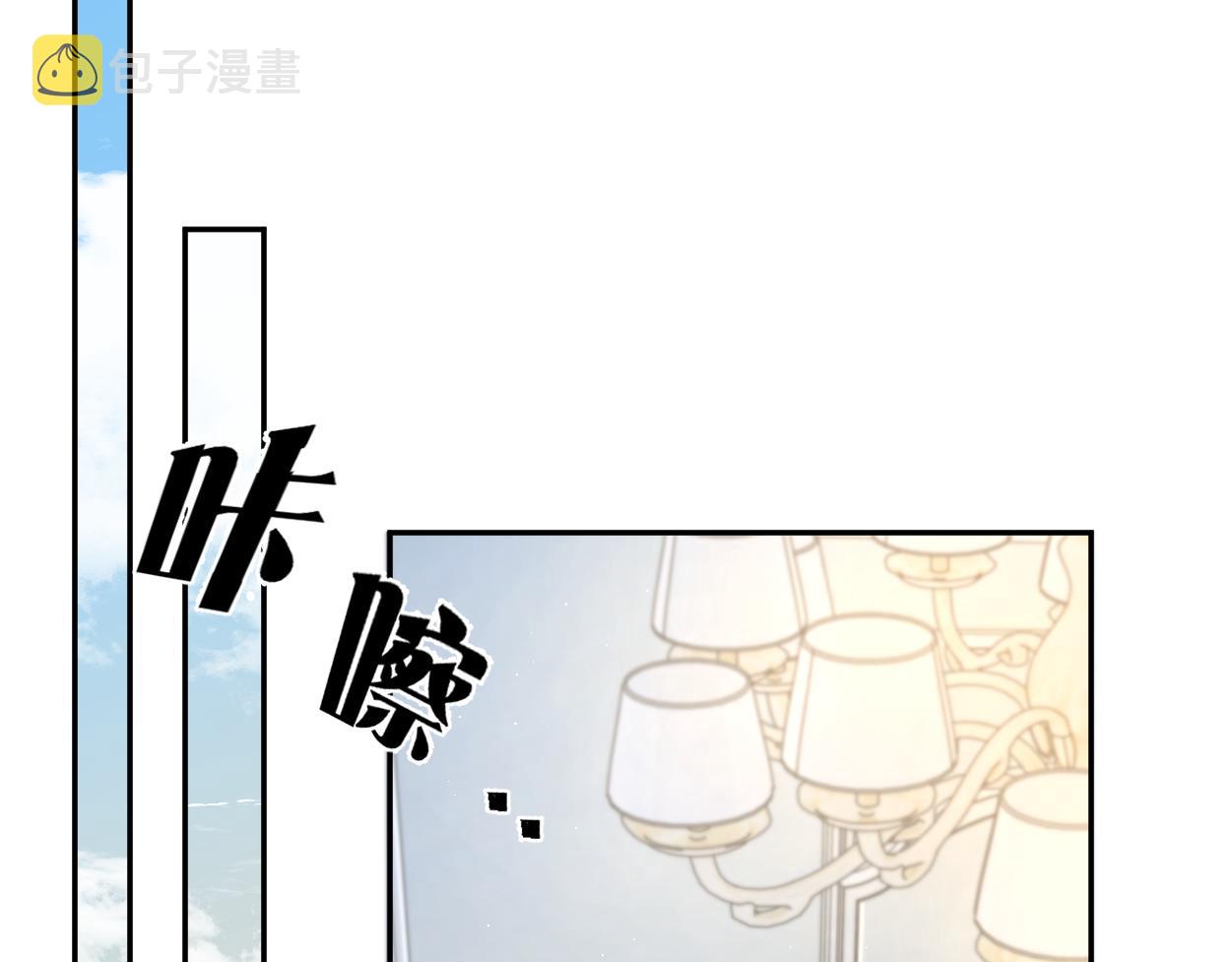 第74话 女女儿？！11