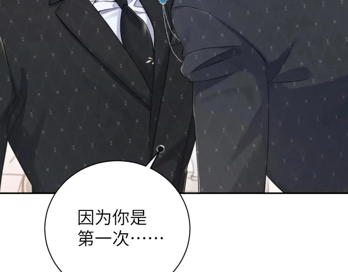 第120话 你别生气44