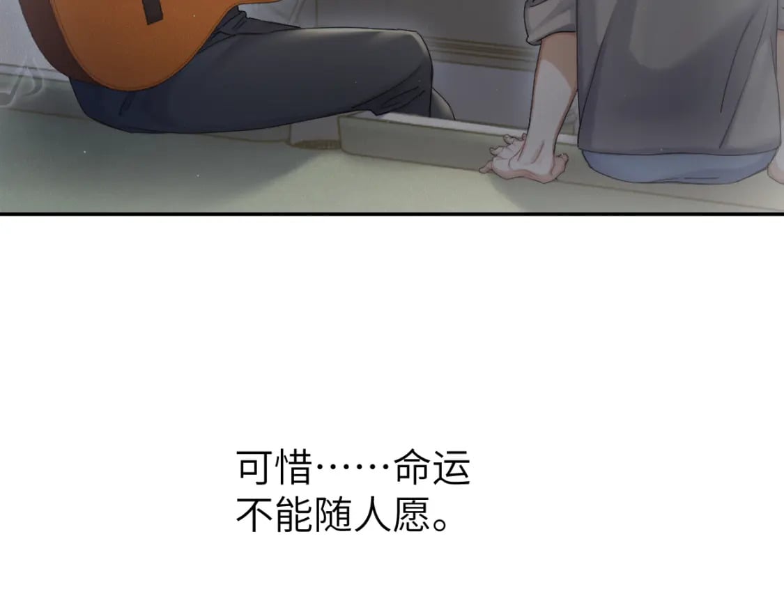 第103话 放不下他57