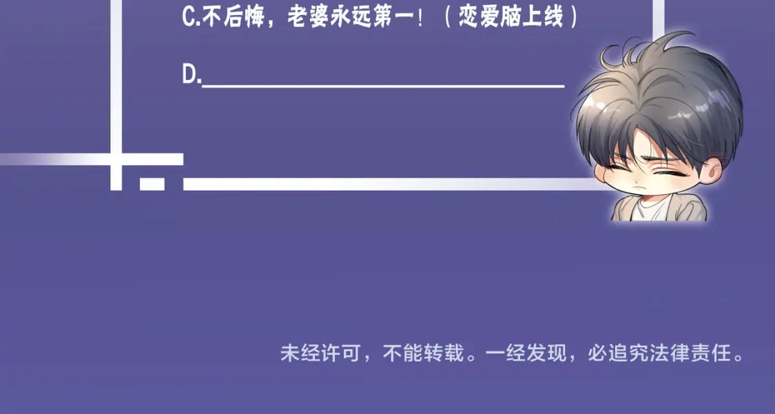第111话 一起看电影吧！85