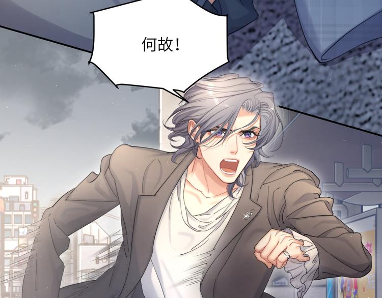 第21话 对不起……7