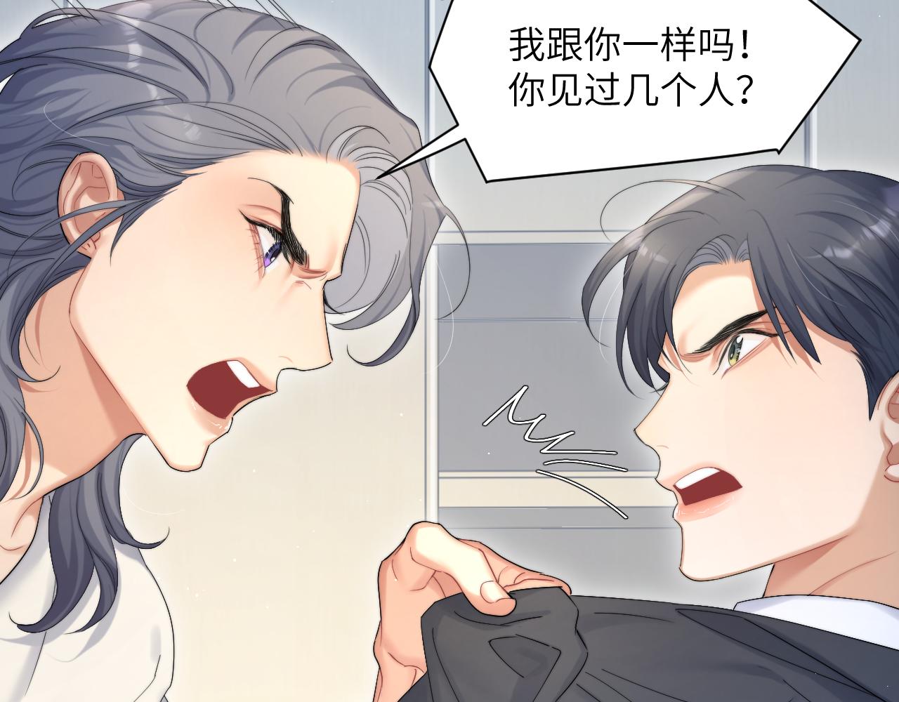 第41话 离开，结束这一切吧52