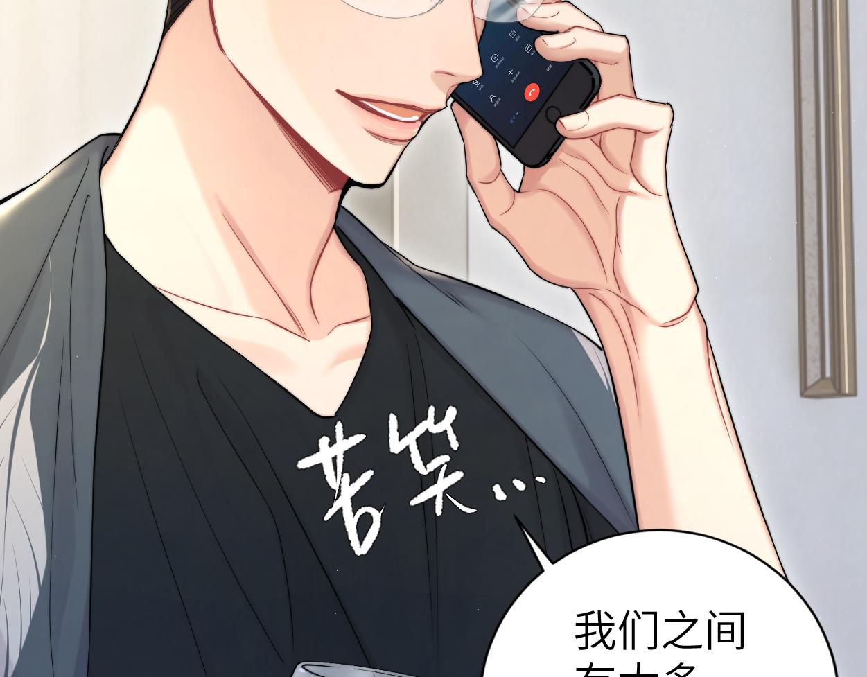 第69话 何故，我喜欢你39
