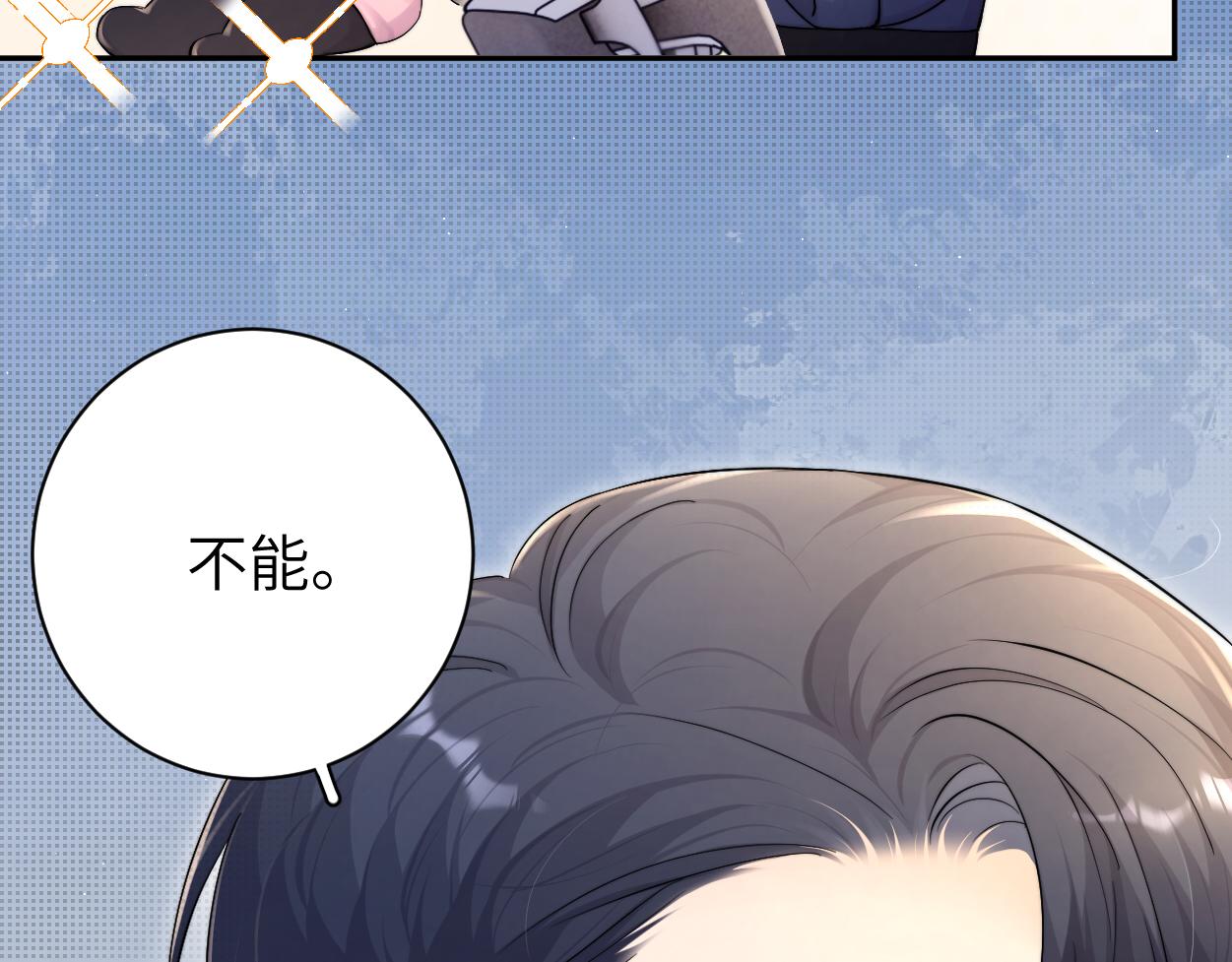 第87话 你也是这么痛吧？64