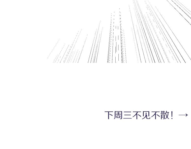 第31话 你腻烦我了？95