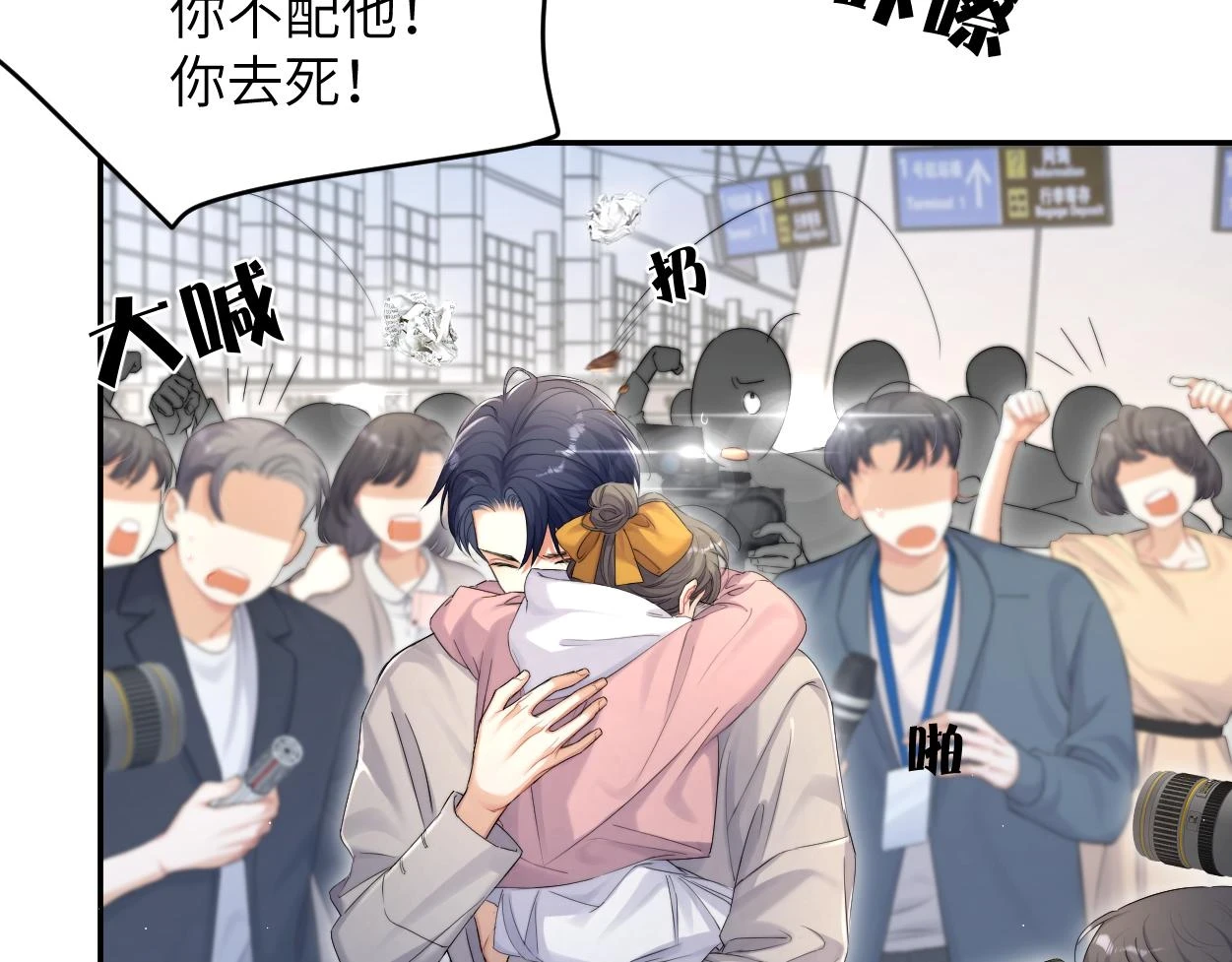 第91话 还我们宋居寒！118