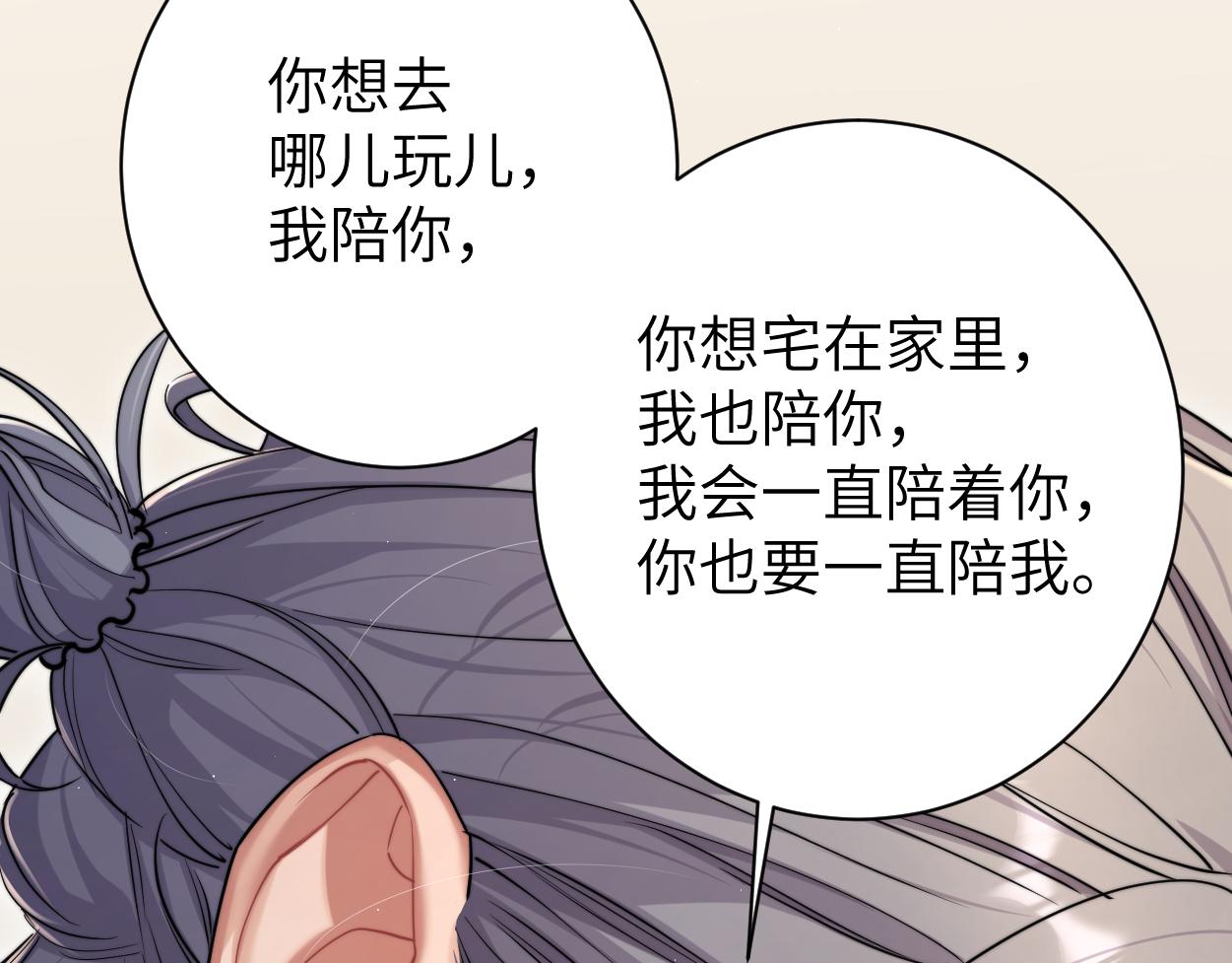 第67话 再唱一次给你听20