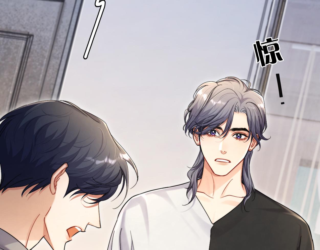 第85话 Vanessa来电？18