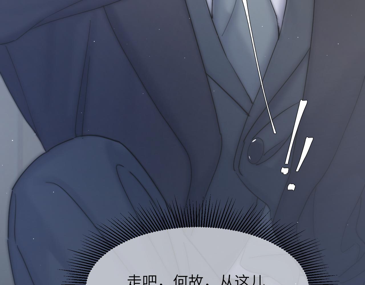第41话 离开，结束这一切吧121