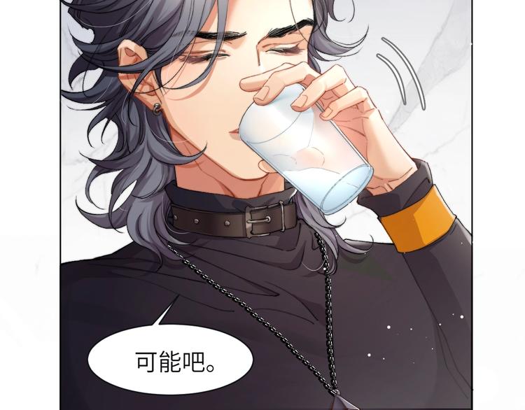 第1话 不能说出口的暗恋56