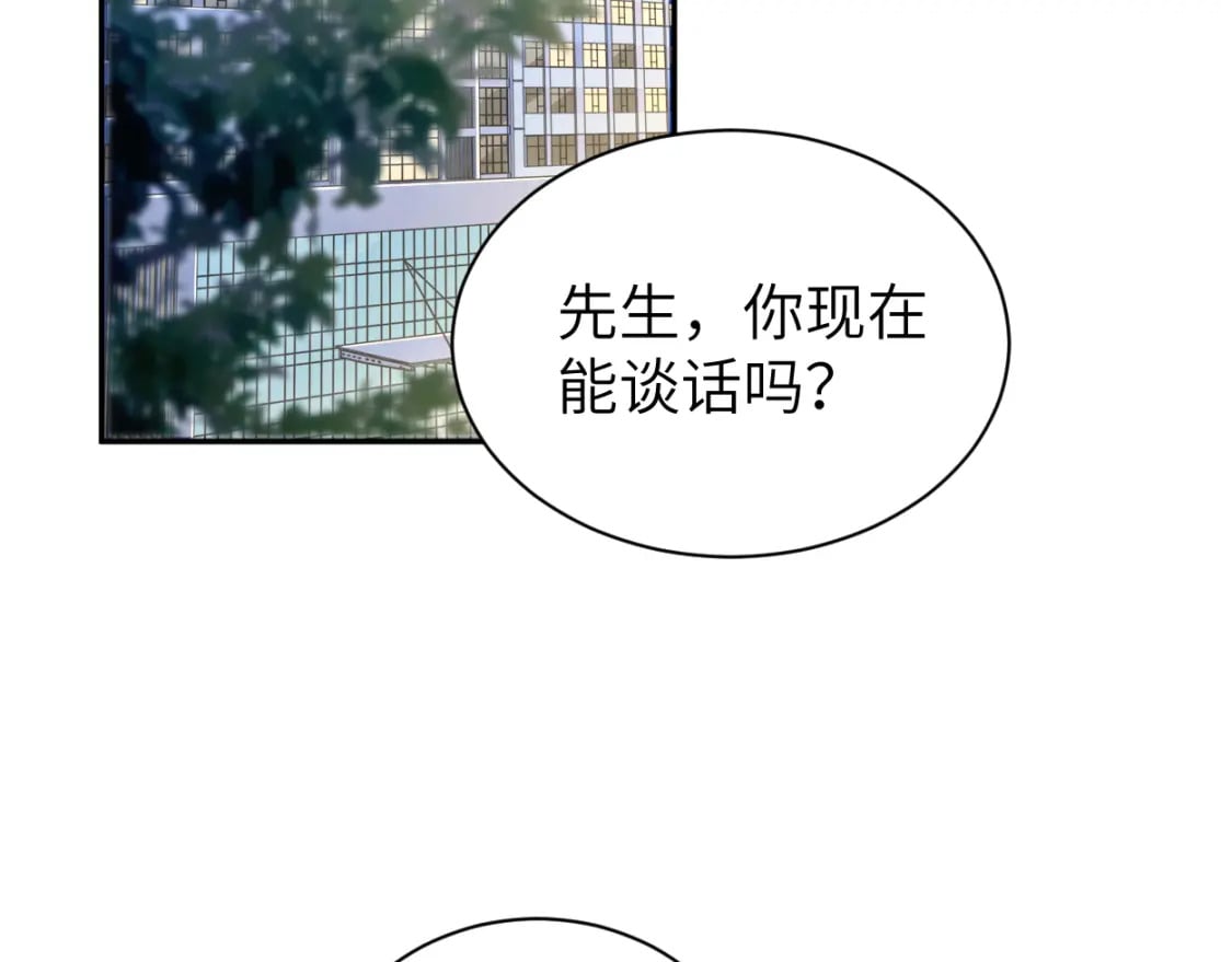 第102话 被人保护的滋味…49