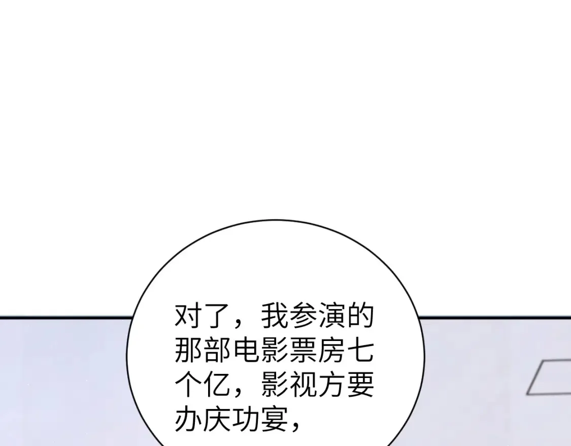 第115话 买买买！4
