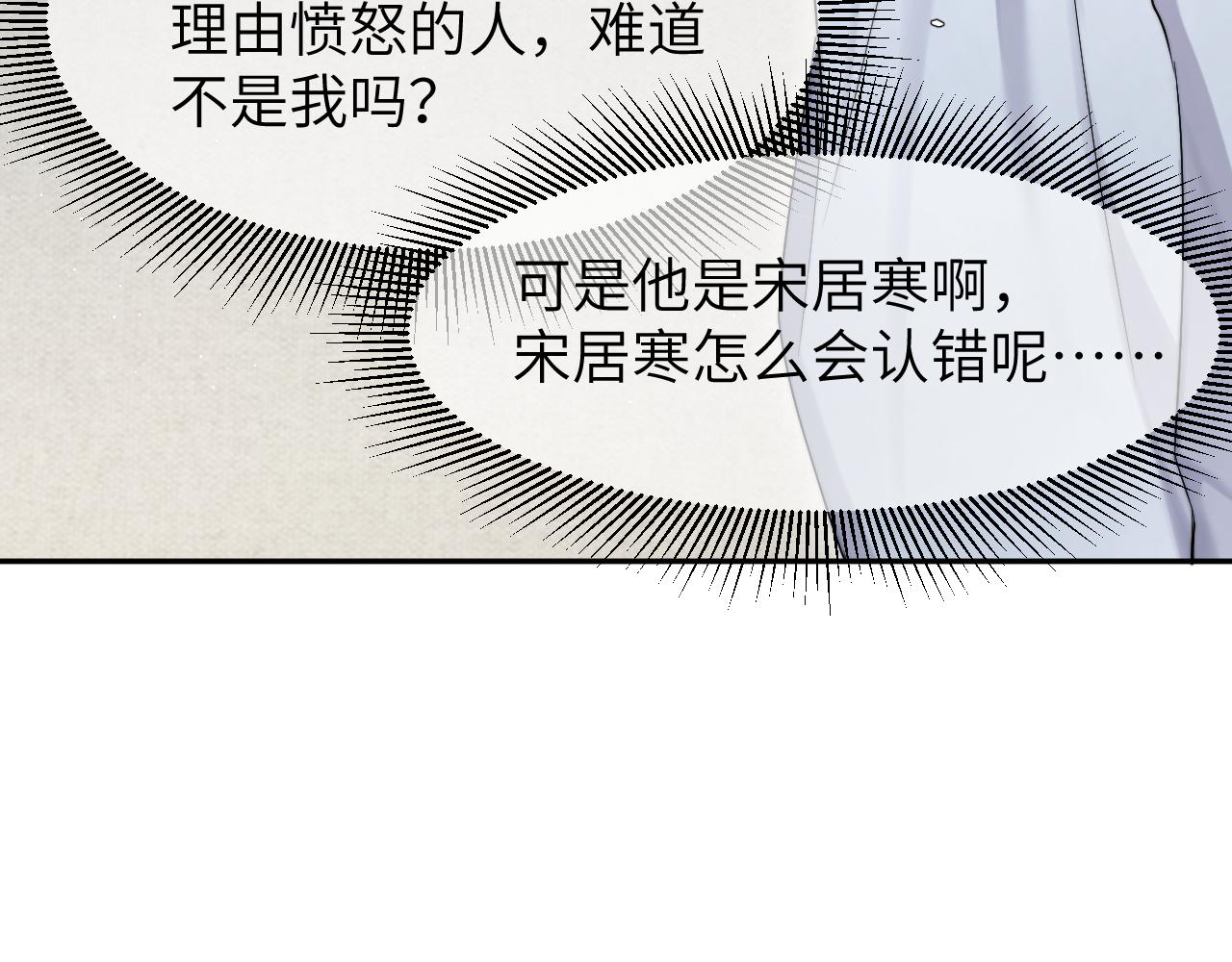 第50话 不是玩玩儿20
