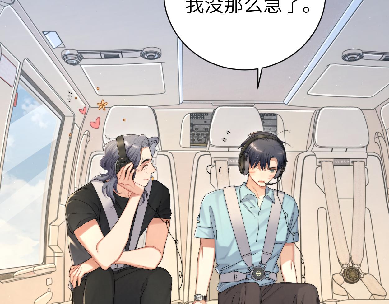 第67话 再唱一次给你听64