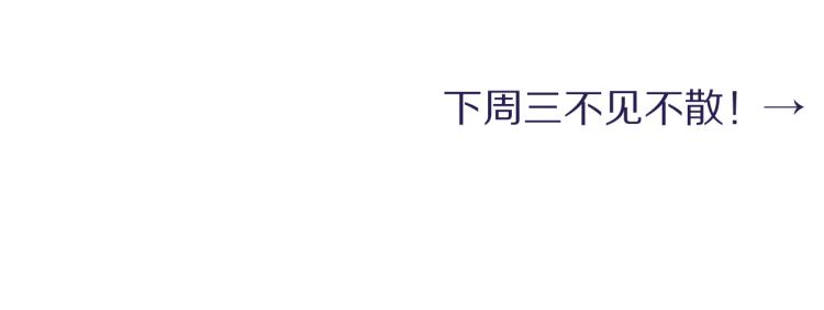 第38话 你这反应真没意思118