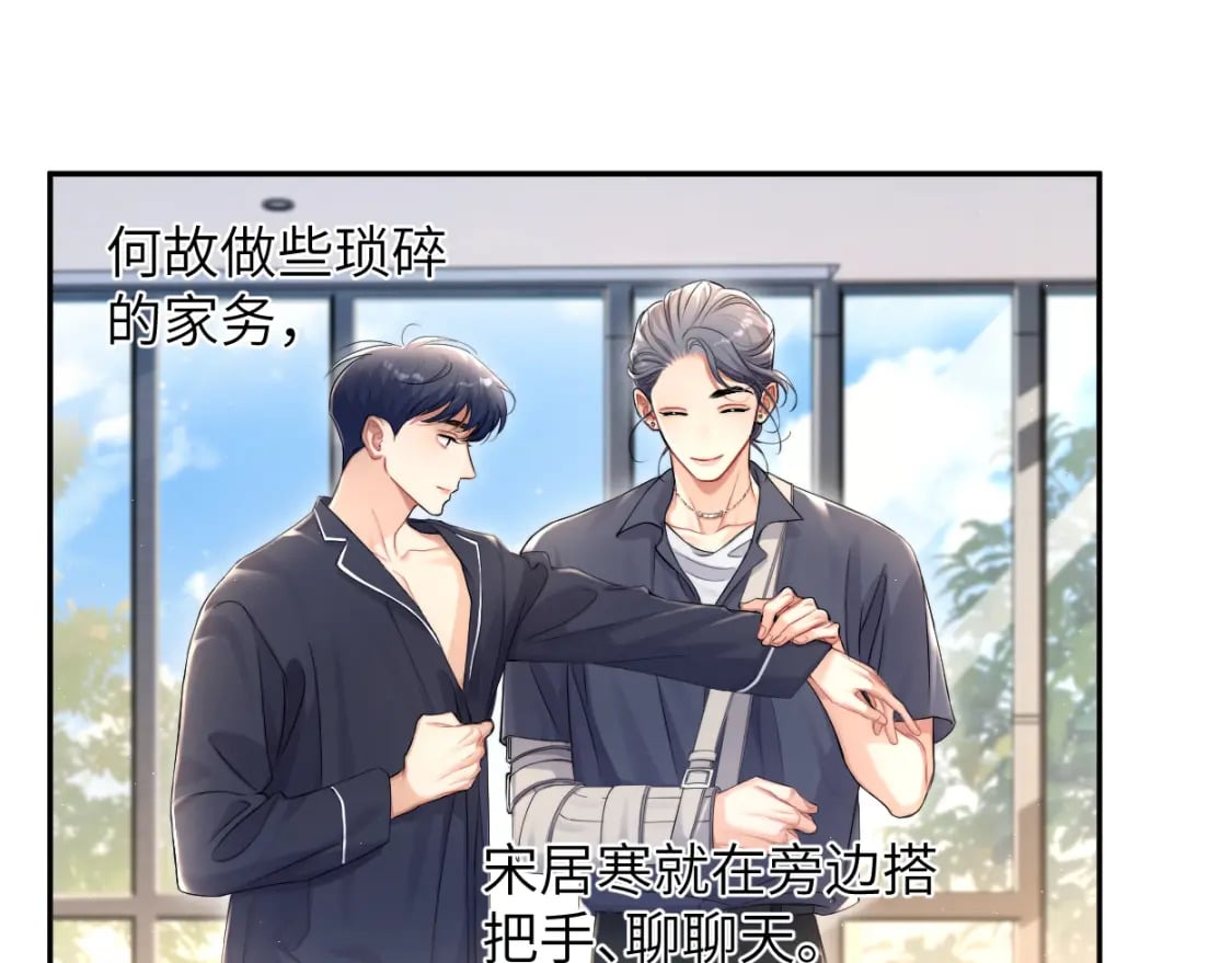 第114话 最好的生活46