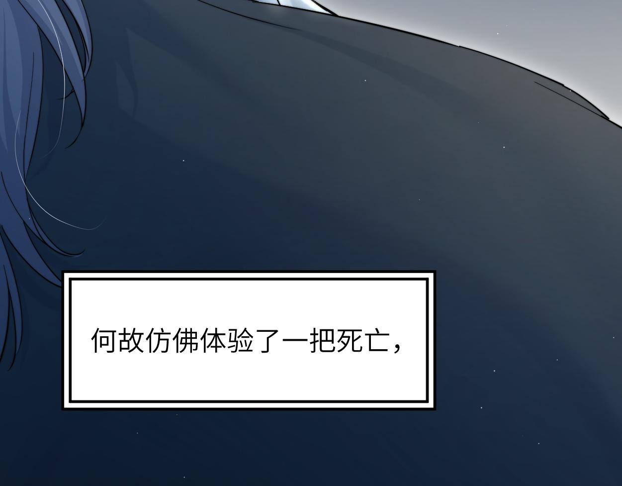 第56话 逃离你的世界18