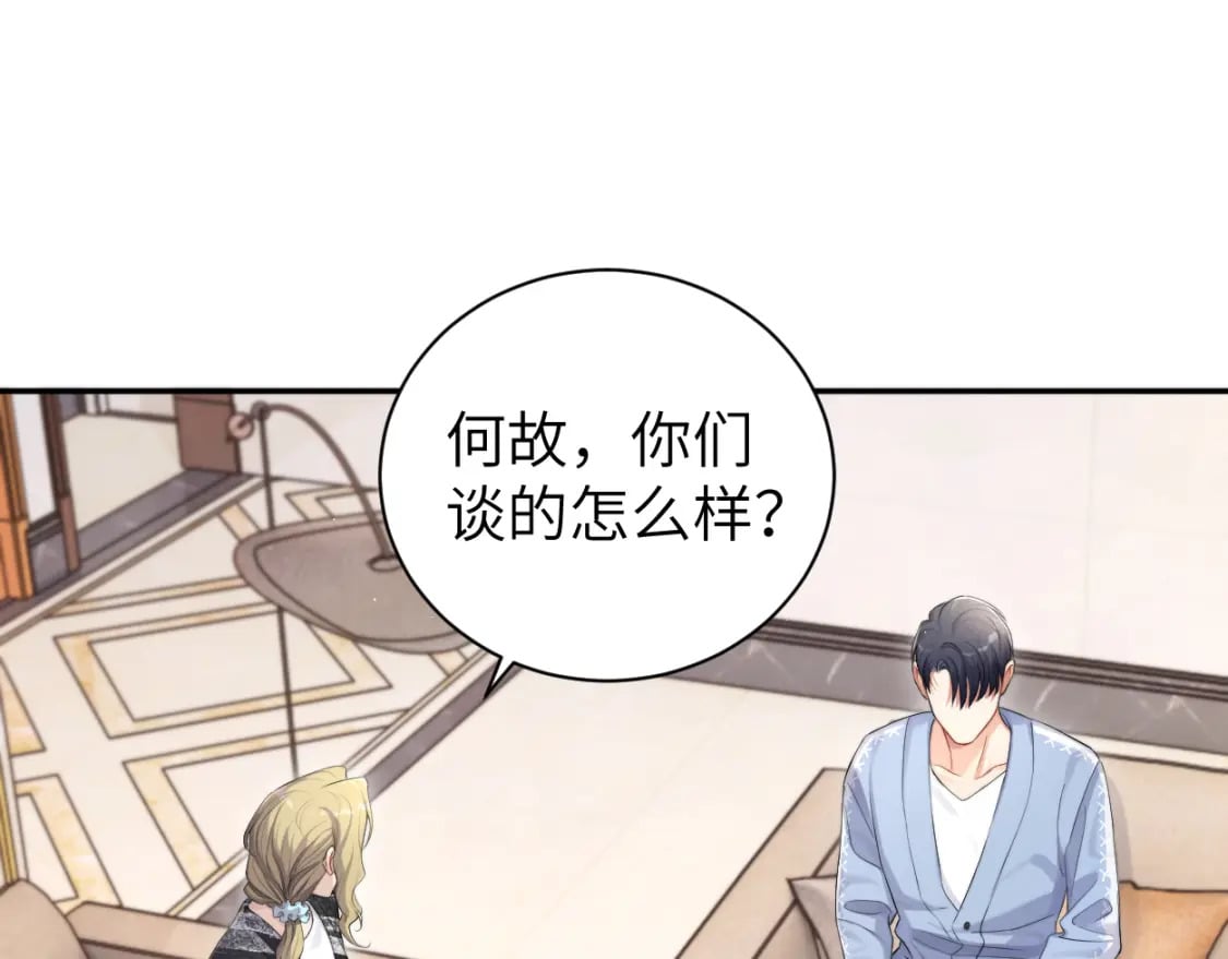 第109话 信任你一次60