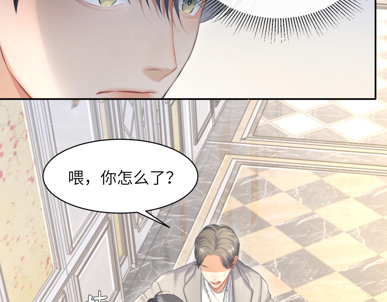 第43话 笑话9