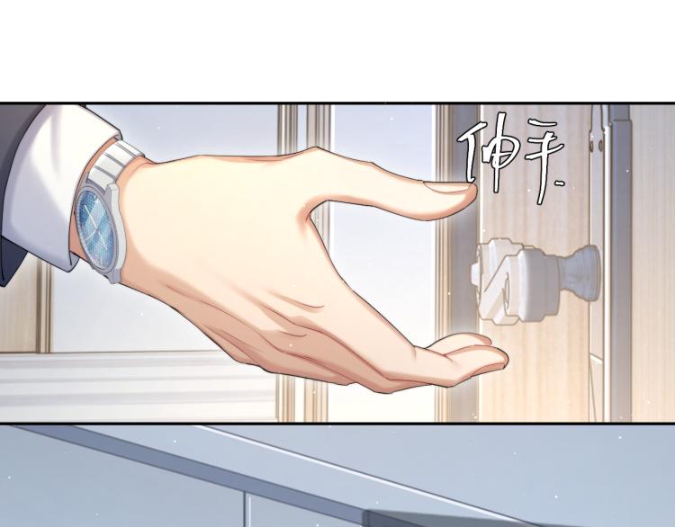 第35话 来自后台的声音87