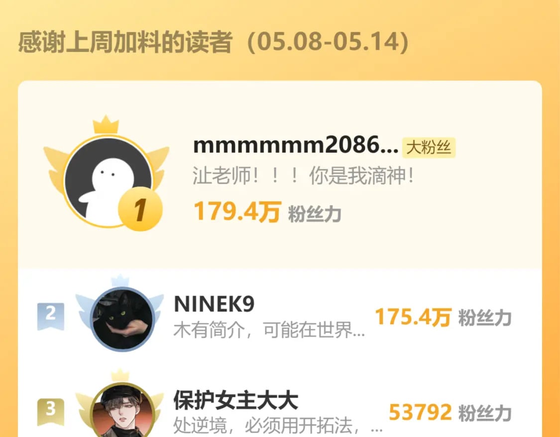 第105话 我只想让你好好的83