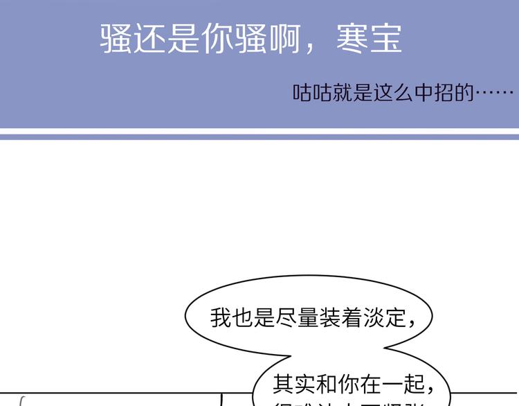 第21话 对不起……76