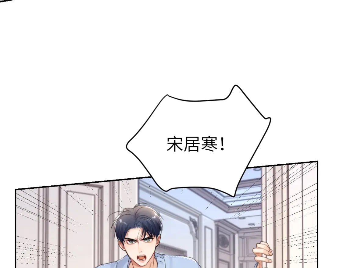 第107话 这是哪出？44