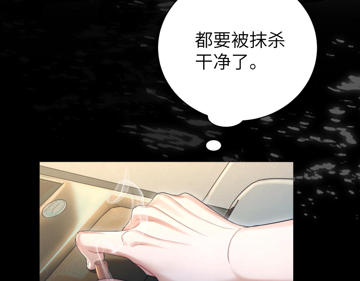 第80话 你爬上来19