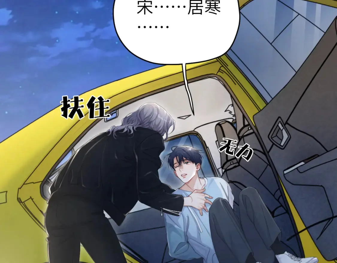 第100话 何故…快走40