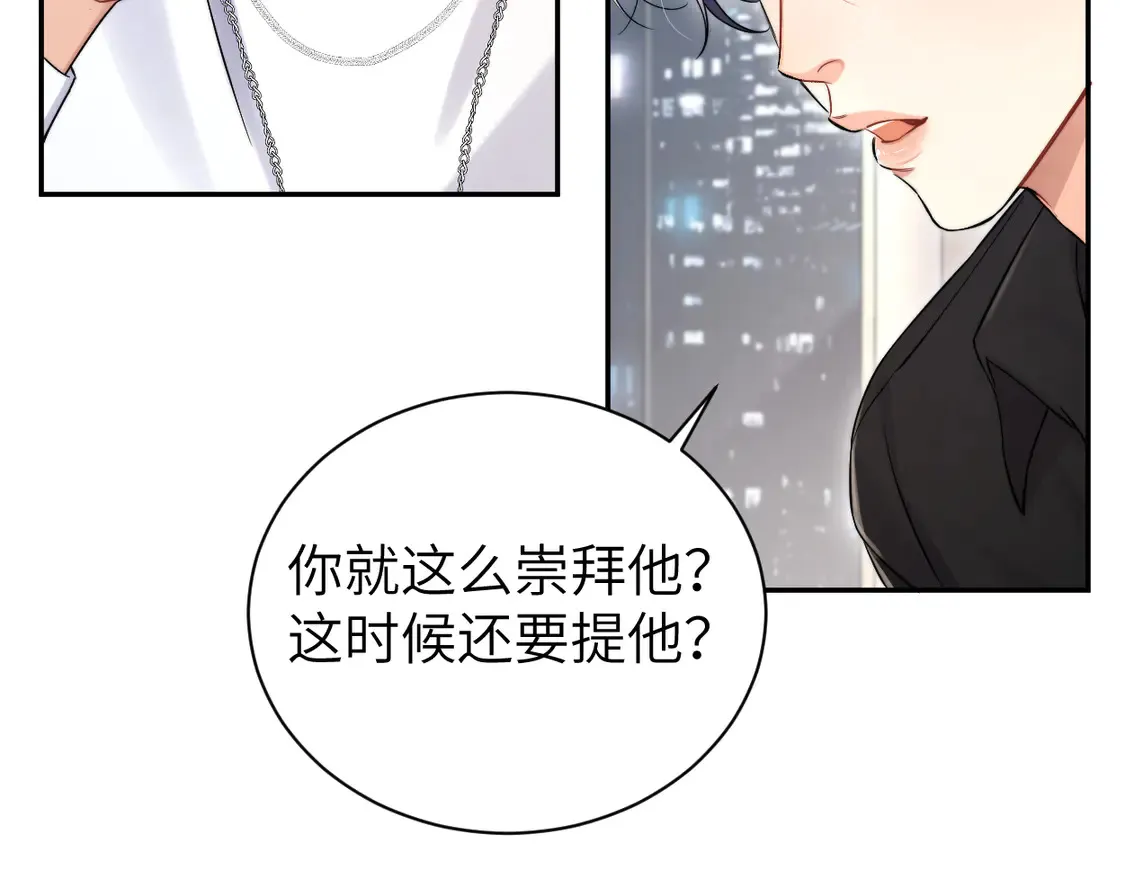 番外篇第6话 夜晚才刚开始47