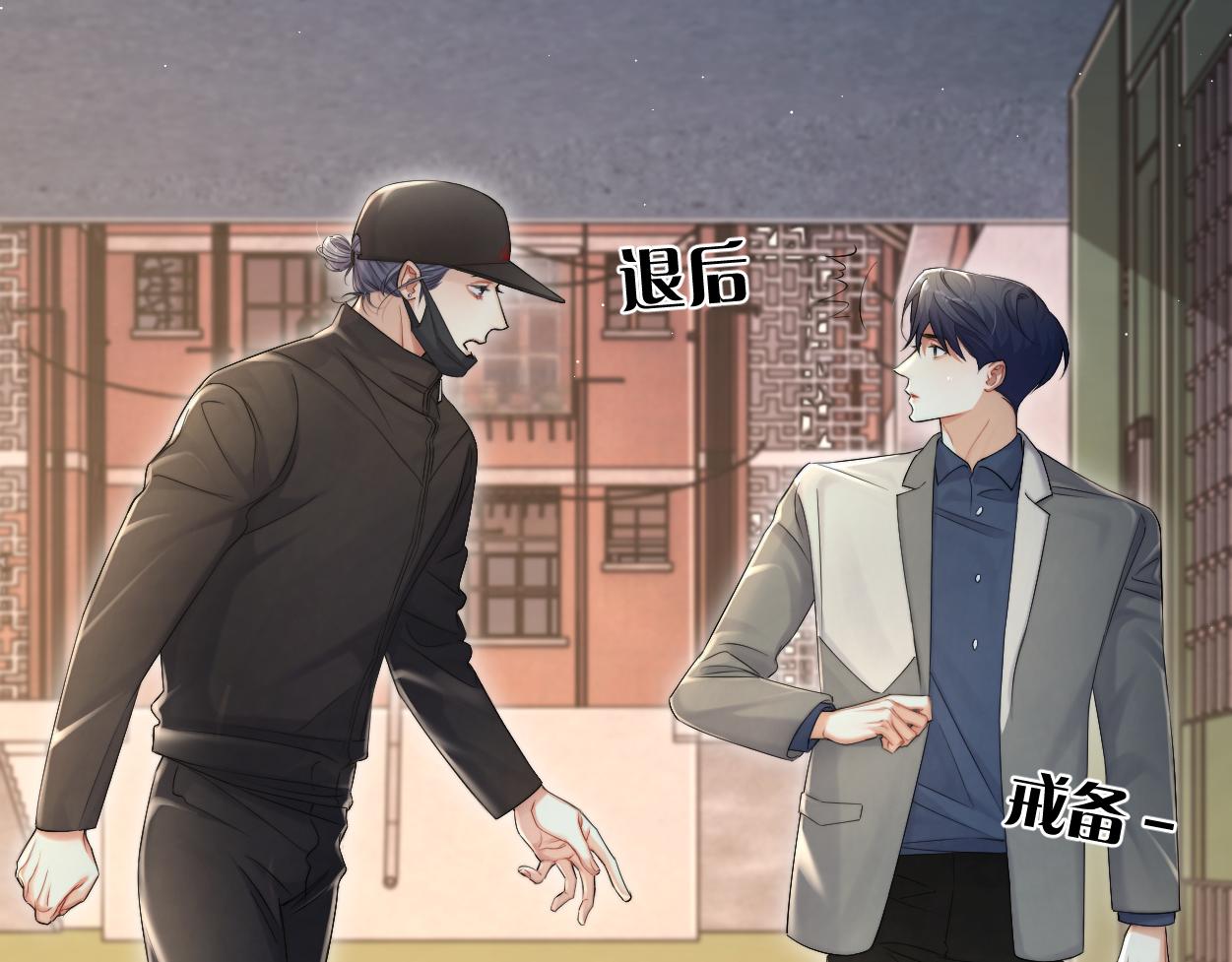 第88话 爱，何辜20