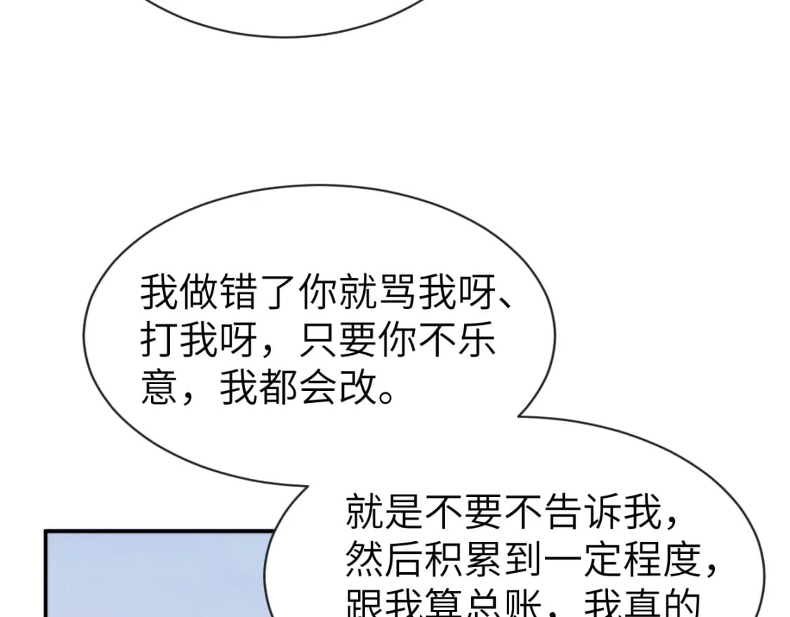 第111话 一起看电影吧！44