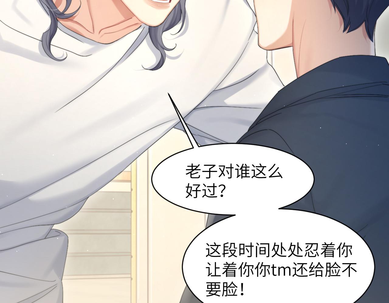 第41话 离开，结束这一切吧67