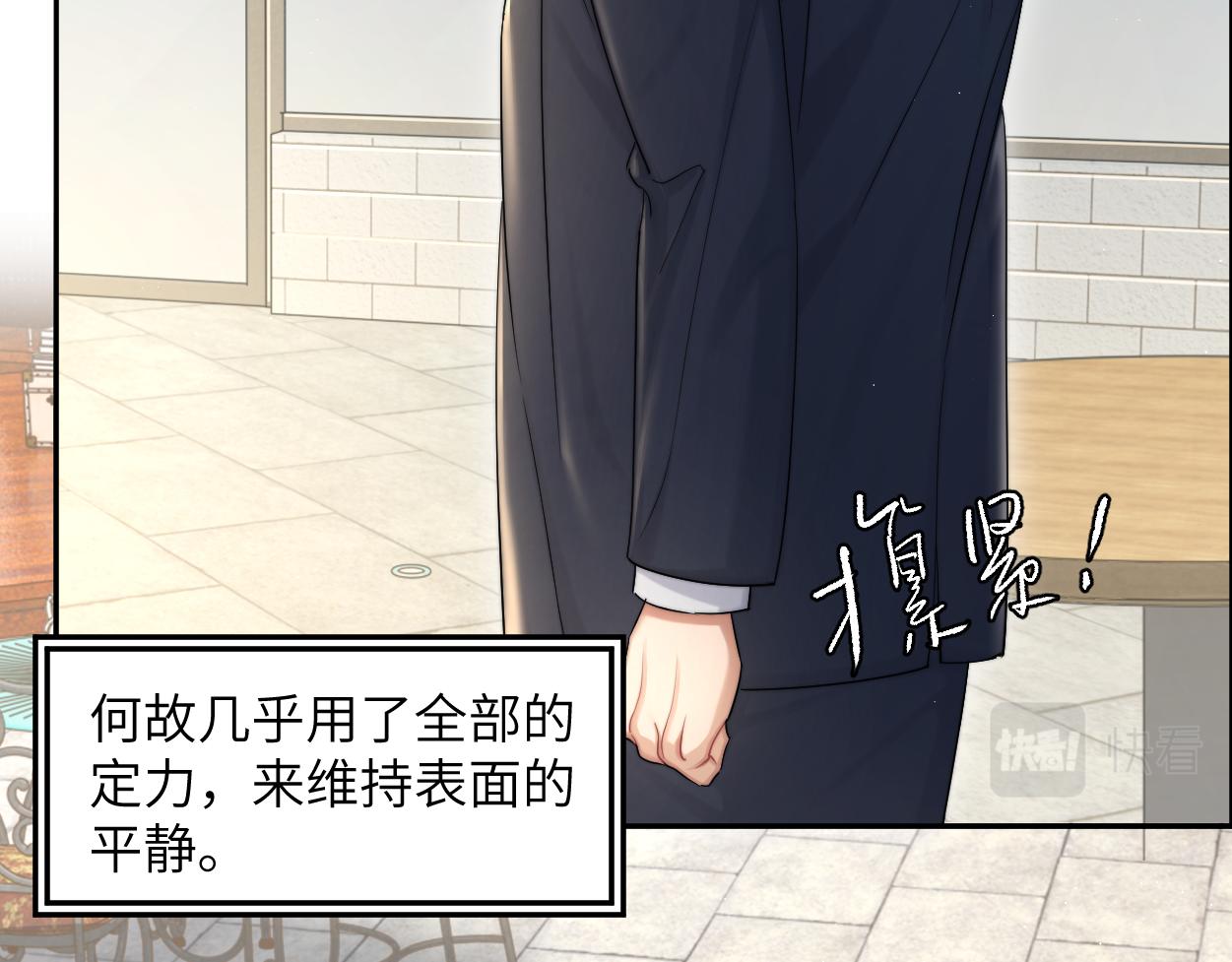 第60话 你敢碰何故？！18
