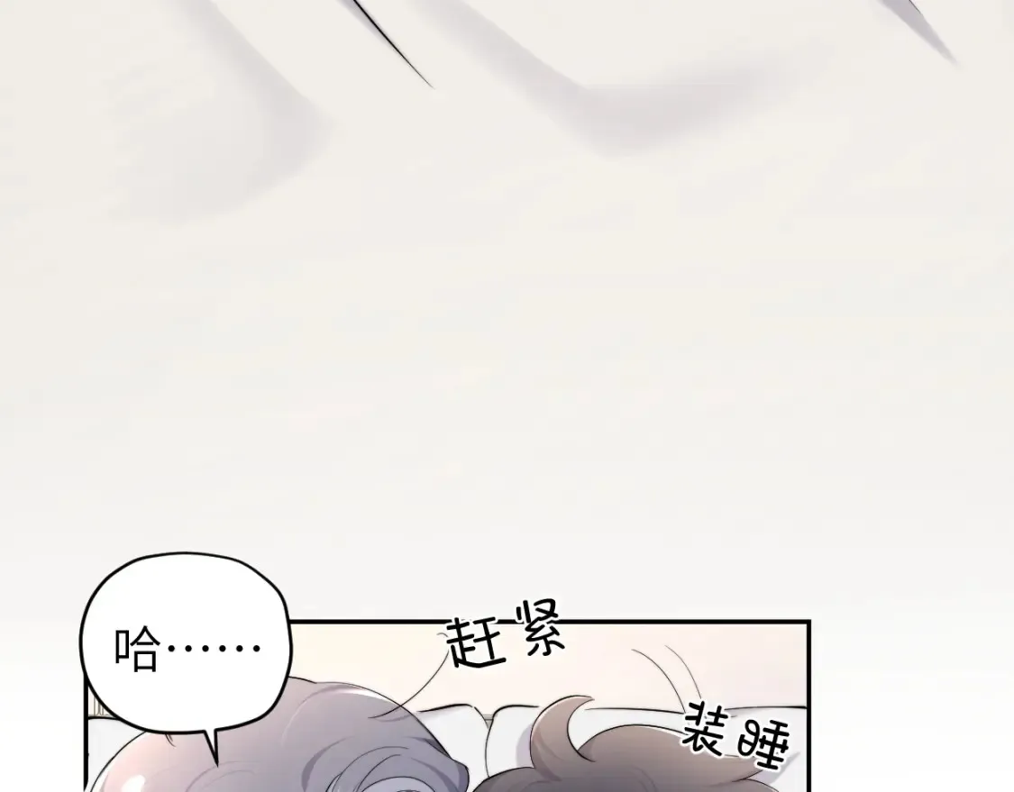 第123话 可真记仇啊你…67