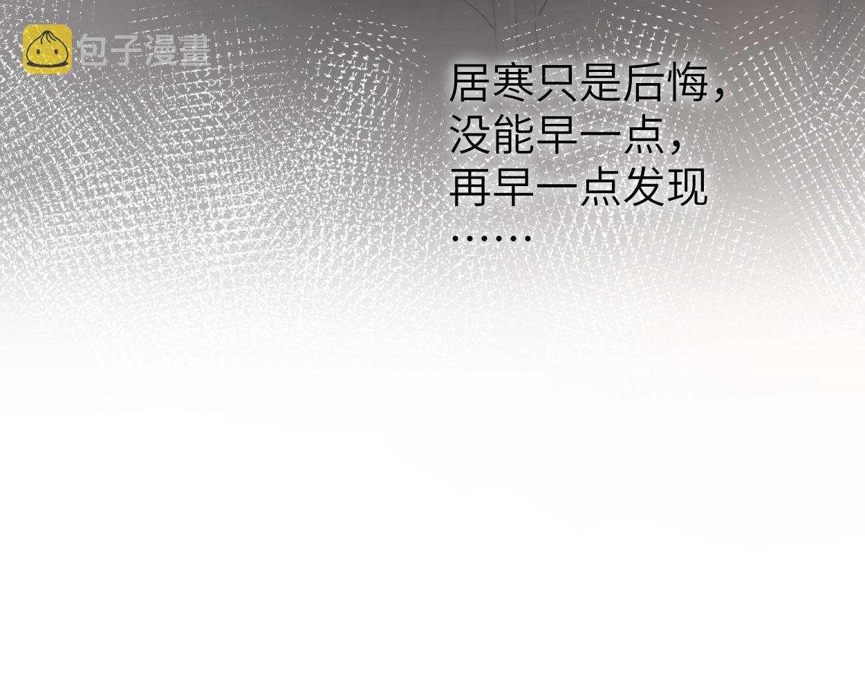 第88话 爱，何辜31
