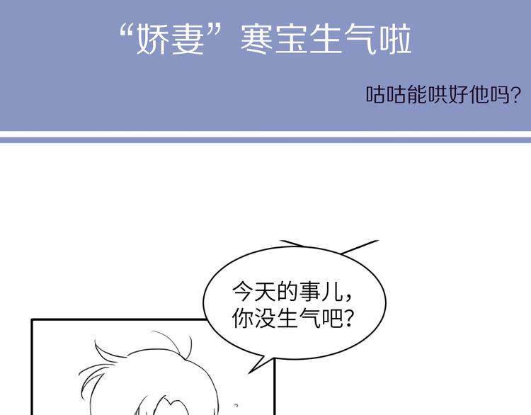 第14话 修罗场77