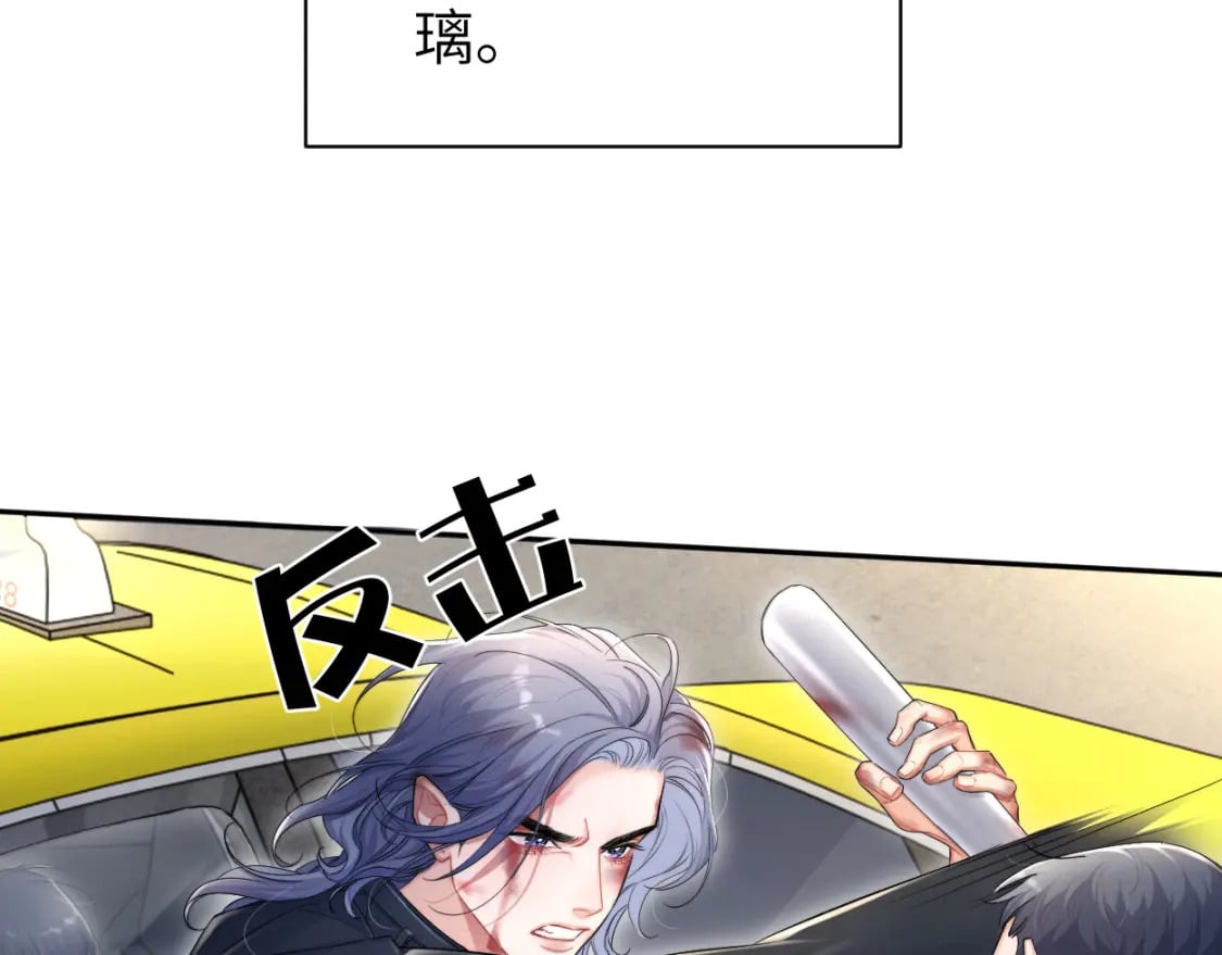 第101话 吓死我了…你吓死我了15